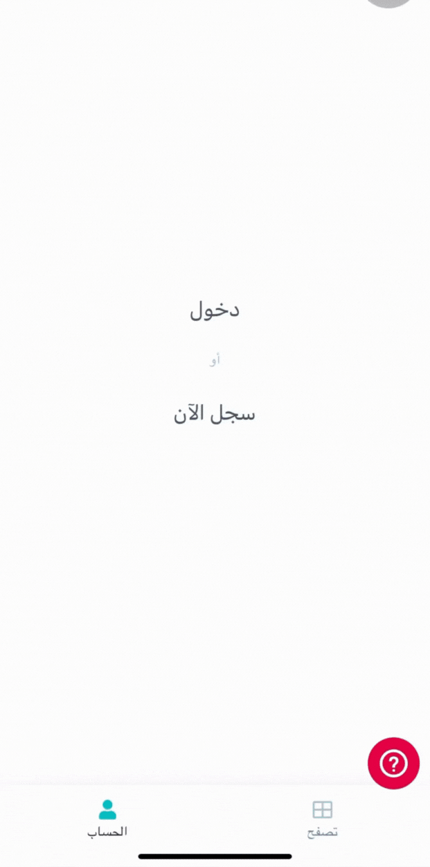 ScreenRecording_09-23-2025 14-28-36_1.mov.gif