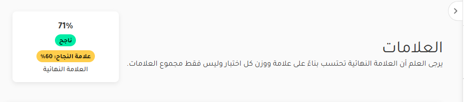 علامات 2.PNG
