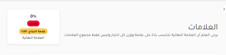 علامات 1.PNG