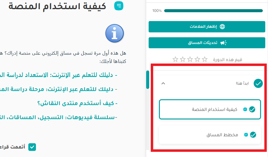 لا استطيع تحميل الشهادة.PNG